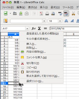 LibreOffice calc