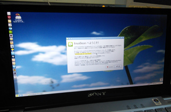 LinuxBean12.04】Sony Vaio VGN-P90S（NG） | アタシのUbuntu備忘録
