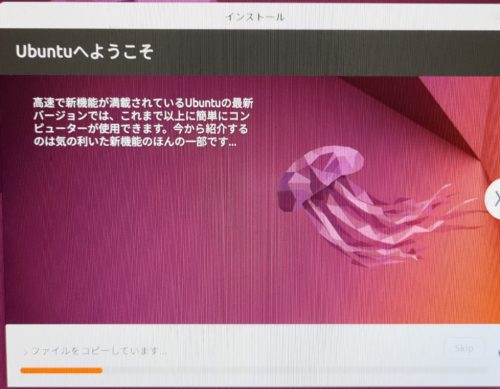 Ubuntu22.04